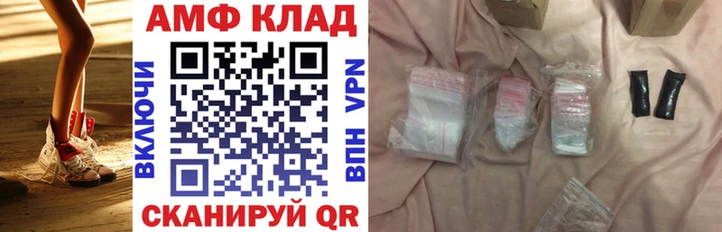 АМФ 97%  купить   Нижний Тагил 