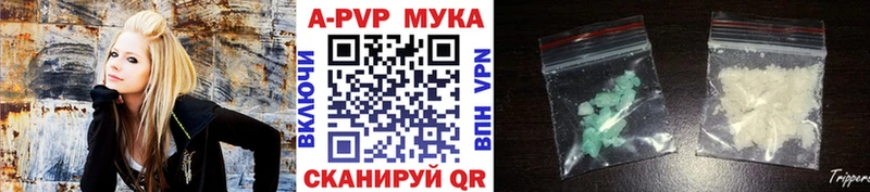Альфа ПВП VHQ  наркошоп  Нижний Тагил 