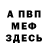 Конопля тримм John Rukerby