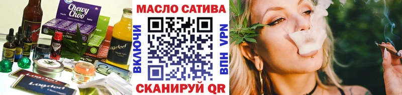 Еда ТГК марихуана  Нижний Тагил 