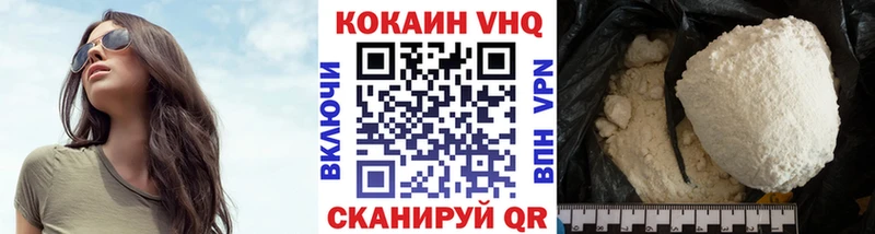 магазин продажи   Нижний Тагил  COCAIN Fish Scale 