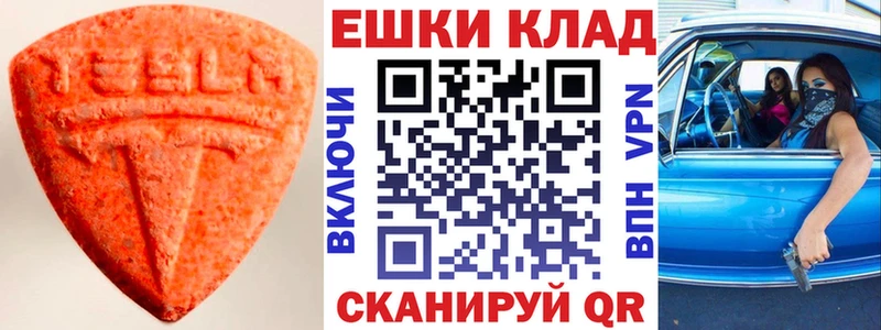 ЭКСТАЗИ 99%  продажа наркотиков  Нижний Тагил 