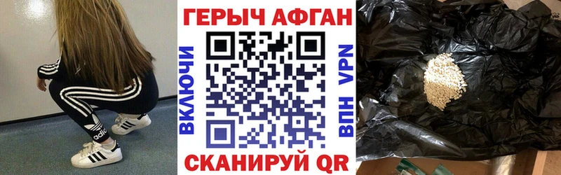 где купить   Нижний Тагил  ГЕРОИН герыч 