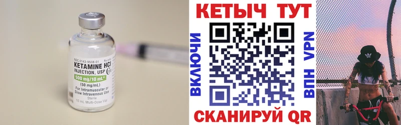 КЕТАМИН VHQ  Нижний Тагил 