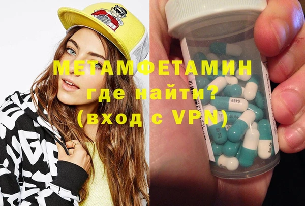 шишки Богородск