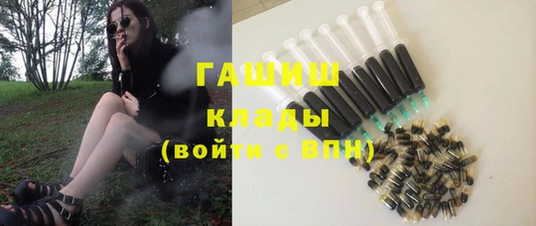 шишки Богородск