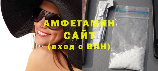 шишки Богородск