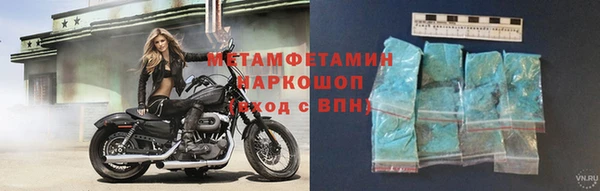 шишки Богородск