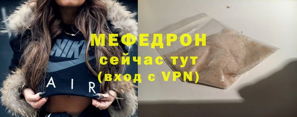 шишки Богородск