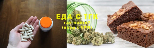 шишки Богородск