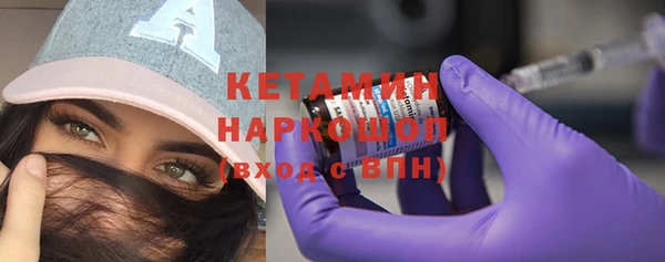 сатива Богородицк