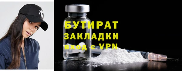 ГАЛЛЮЦИНОГЕННЫЕ ГРИБЫ Богданович