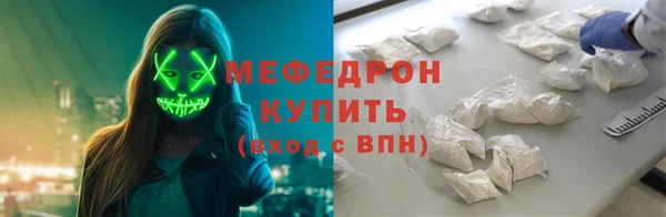 шишки Богородск