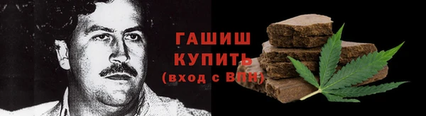 шишки Богородск