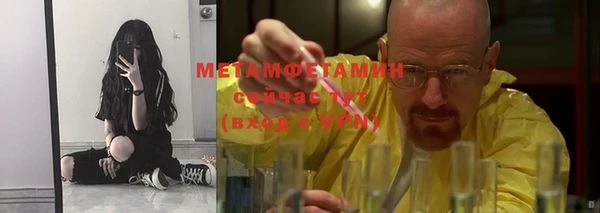 сатива Богородицк