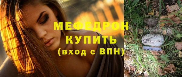 шишки Богородск