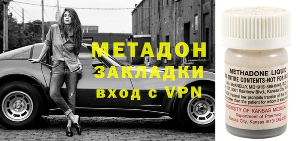 сатива Богородицк