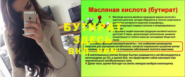 сатива Богородицк
