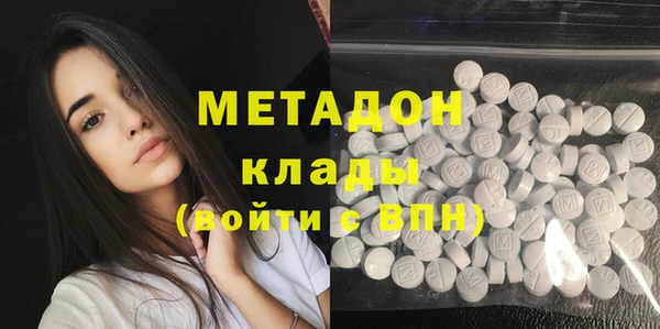 сатива Богородицк