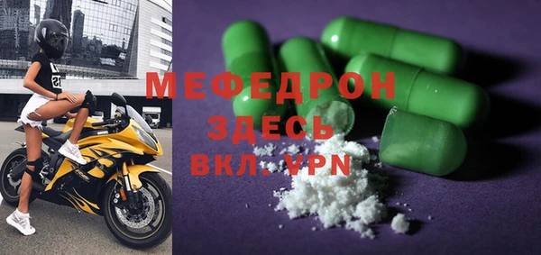 шишки Богородск