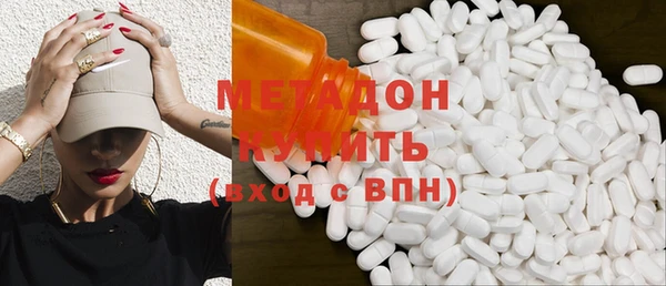 шишки Богородск