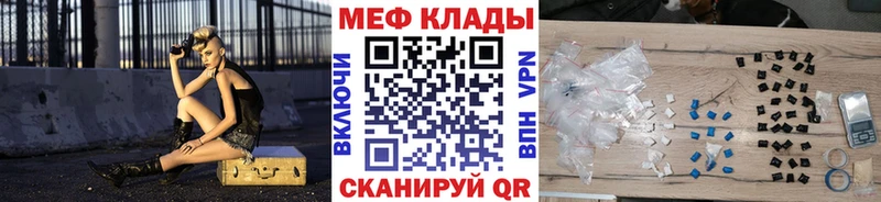 цены наркотик  Нижний Тагил  МЯУ-МЯУ mephedrone 