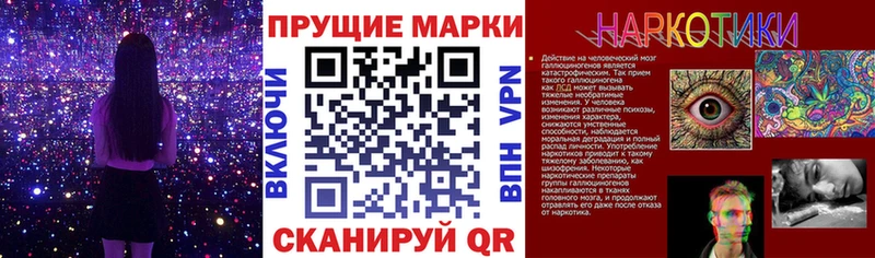 Марки N-bome 1500мкг  Нижний Тагил 