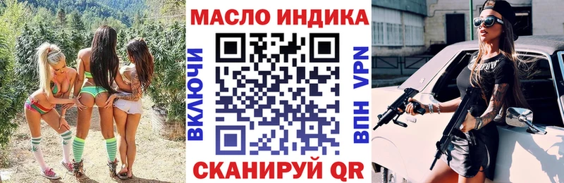 Дистиллят ТГК гашишное масло  Нижний Тагил 