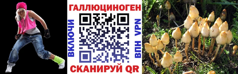 darknet формула  Нижний Тагил  blacksprut маркетплейс  Псилоцибиновые грибы ЛСД  где найти  